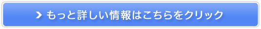 ボムBTサプリ販売サイトへ